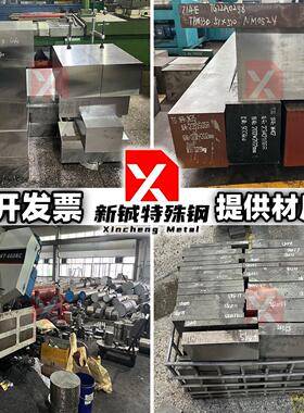 Cr12MoV模具钢Cr12板料DC53钢板4Cr13 S136板材SKD11 SKD61精光板