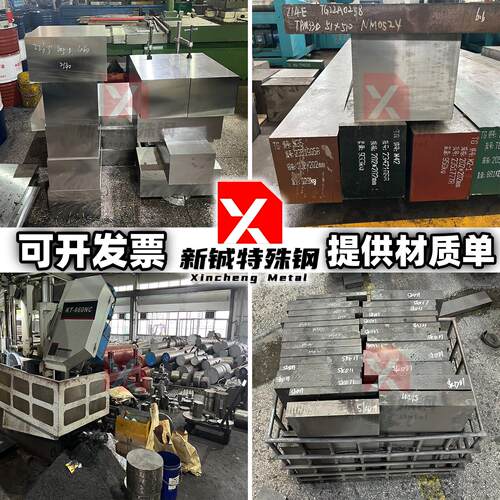 Cr12MoV模具钢Cr12板料DC53钢板4Cr13 S136板材SKD11 SKD61精光板