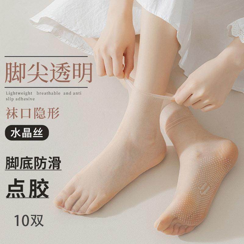 短款矽胶防滑水晶丝袜丝袜女夏天隐形透明防勾丝无痕中筒超薄中筒