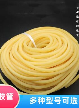 乳胶管贝敦克加厚弹力橡胶管高弹性健身管拉力绳实验室器皿管皮筋