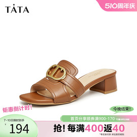 Tata他她羊皮法式外穿一字拖鞋女奥莱低跟凉拖春季夏UAC01BT3