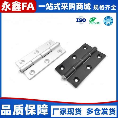HHPSN5/6/8/8-45 HHPSNL HHPSF铝合金蝶形铰链锥孔合页全系列