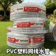 网纹白线管四季 花园水管 增强软水管 PVC软管 蛇皮管塑料管