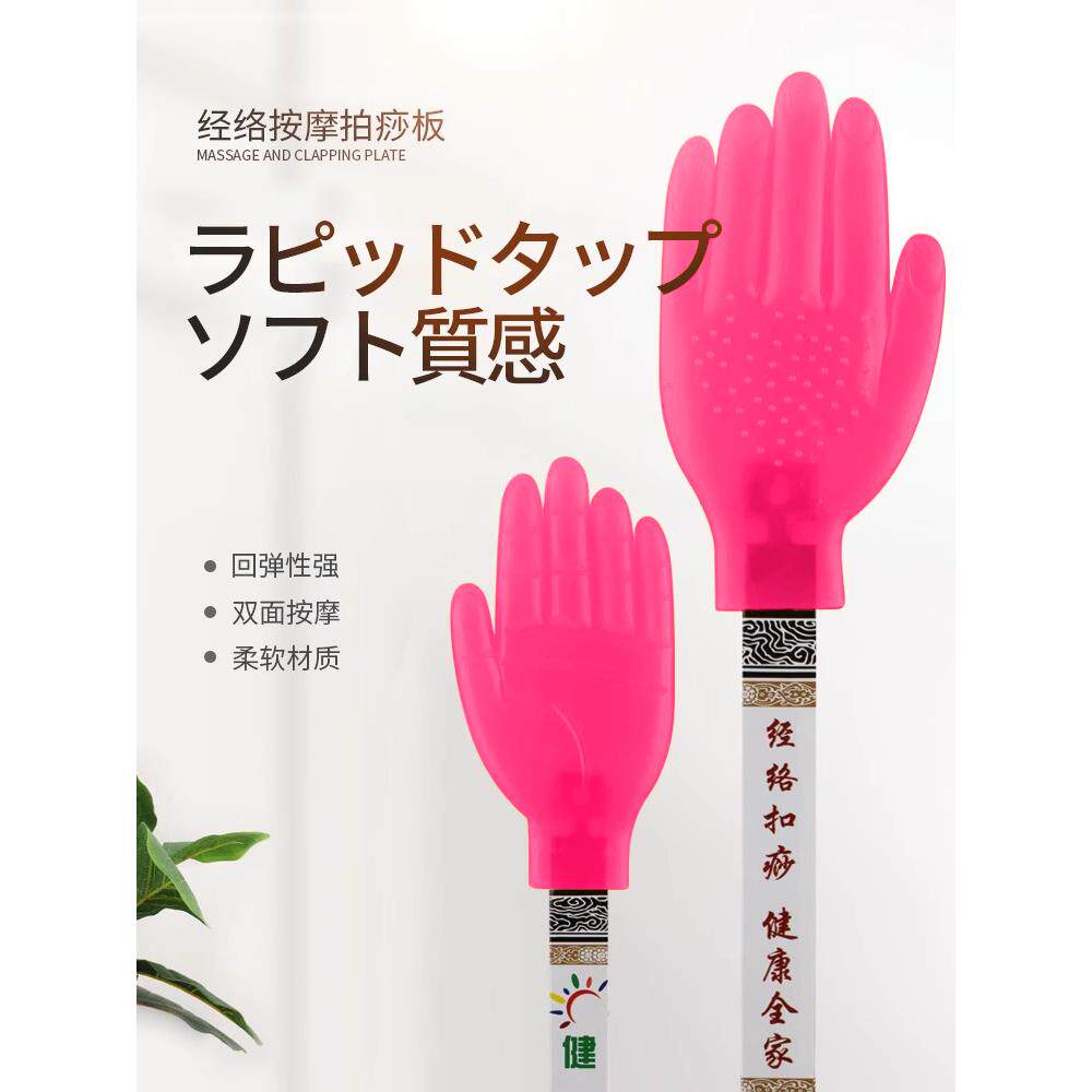 牌沙板，硅胶经络打蛋器，养生沙棒，家用，王红岗古掌打蛋器，专