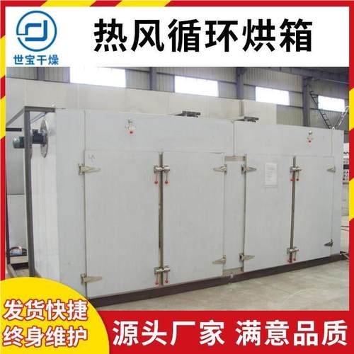 型CT-C工业烤箱热风循环温烘箱恒干燥箱焊条高温大烤热箱电鼓风干