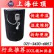 20L576 业加热毯20L业 100L 50L 10工000L工电加热保温毯 25L