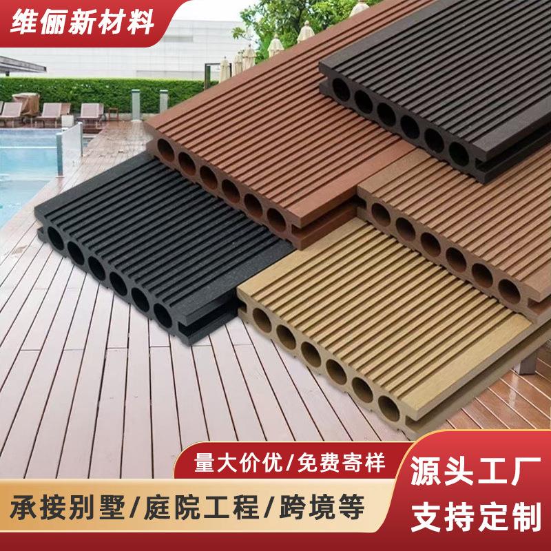 工厂塑木地板户外竖纹圆孔防滑防腐工程木塑地板阳台走廊围栏