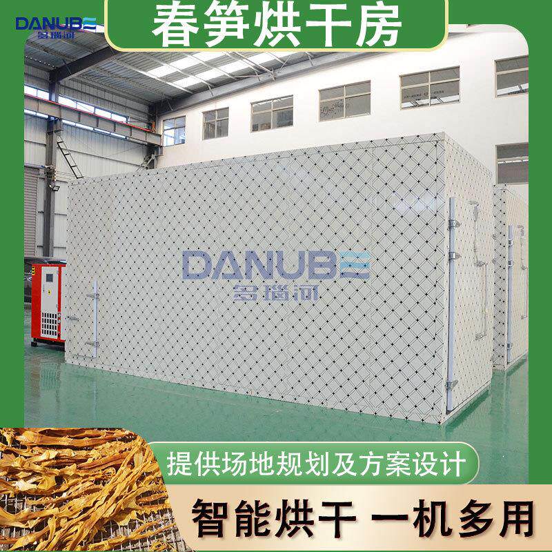 春笋烘干机 箱式笋干冬笋玉兰笋切片干燥机器 空气能竹笋烘干设备