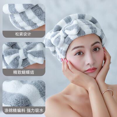 卡通蝴蝶结珊瑚绒干发帽女加厚吸水速干超细纤维条纹洗头公主浴帽