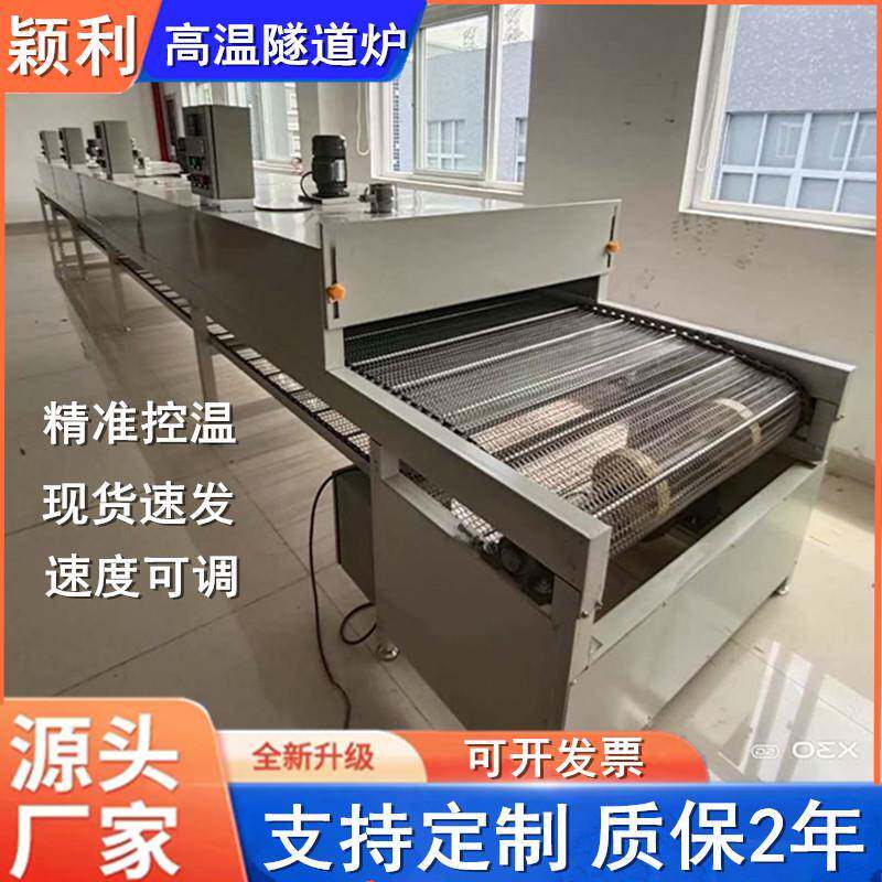 温隧道炉烘烤线印刷胶水丝印烘干线玻璃油墨固化不锈钢烤漆线
