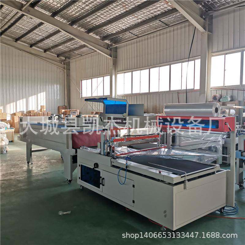 月饼点心盒热收缩膜包装机水晶餐具塑封鞋盒快递打包机厂家