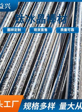 工厂加工彩色圆管钛棒激光钛冰晶棒材切割加工钛合金材 来图咨询