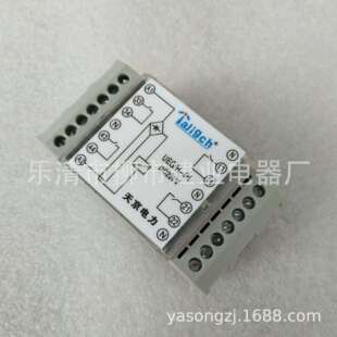 中间继电器 继电器 220V 导轨安装 110V UEG