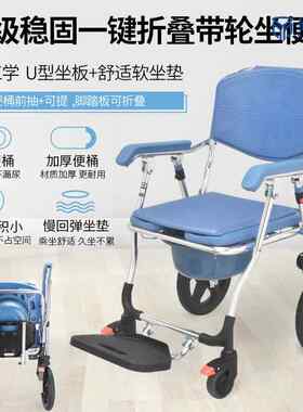 新款直销蓝品盾老年人孕妇便桶坐便器可调高铝合金坐便车浴室洗澡