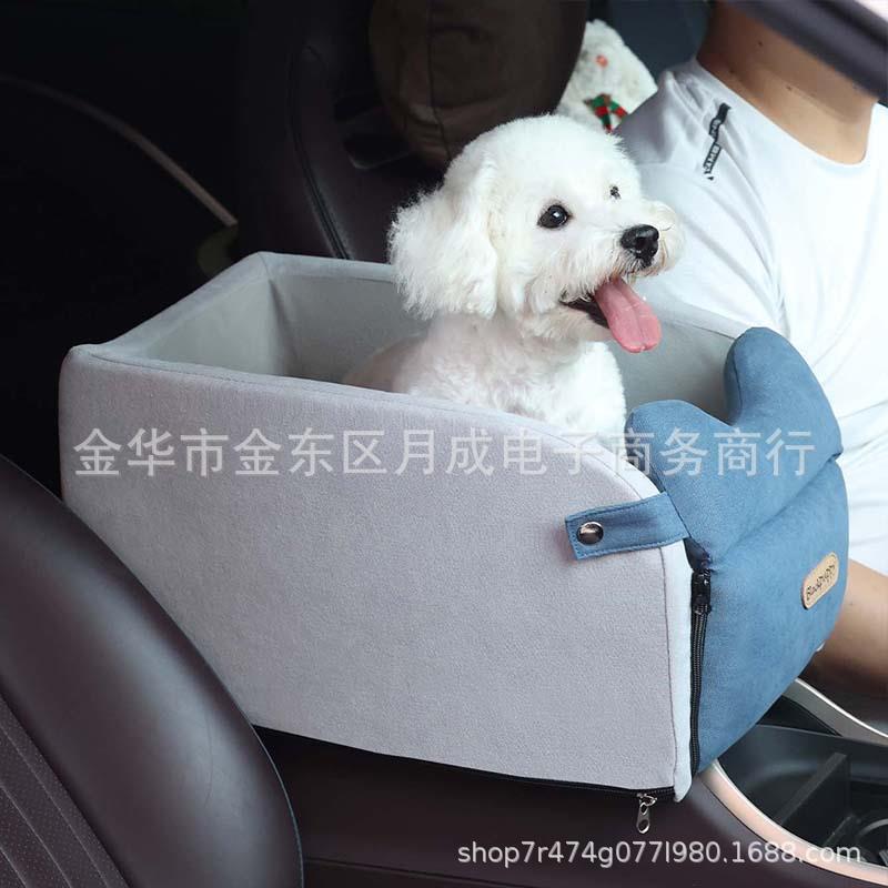 韩版车载中控中小型狗窝方形窝四季通用宠物窝宠物座椅中小型