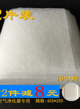 夏普空气净化器滤网KC-BB20-W/KC-W280SW/KC-CD30-W前置过滤棉