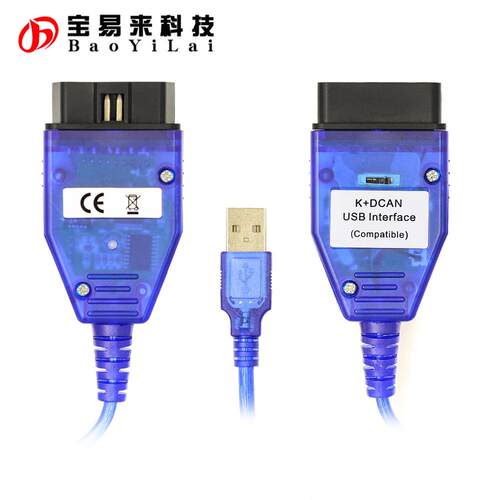 INPA ediabas for bmw E Chassis K+Dcan 改隐藏 汽车故障诊断仪