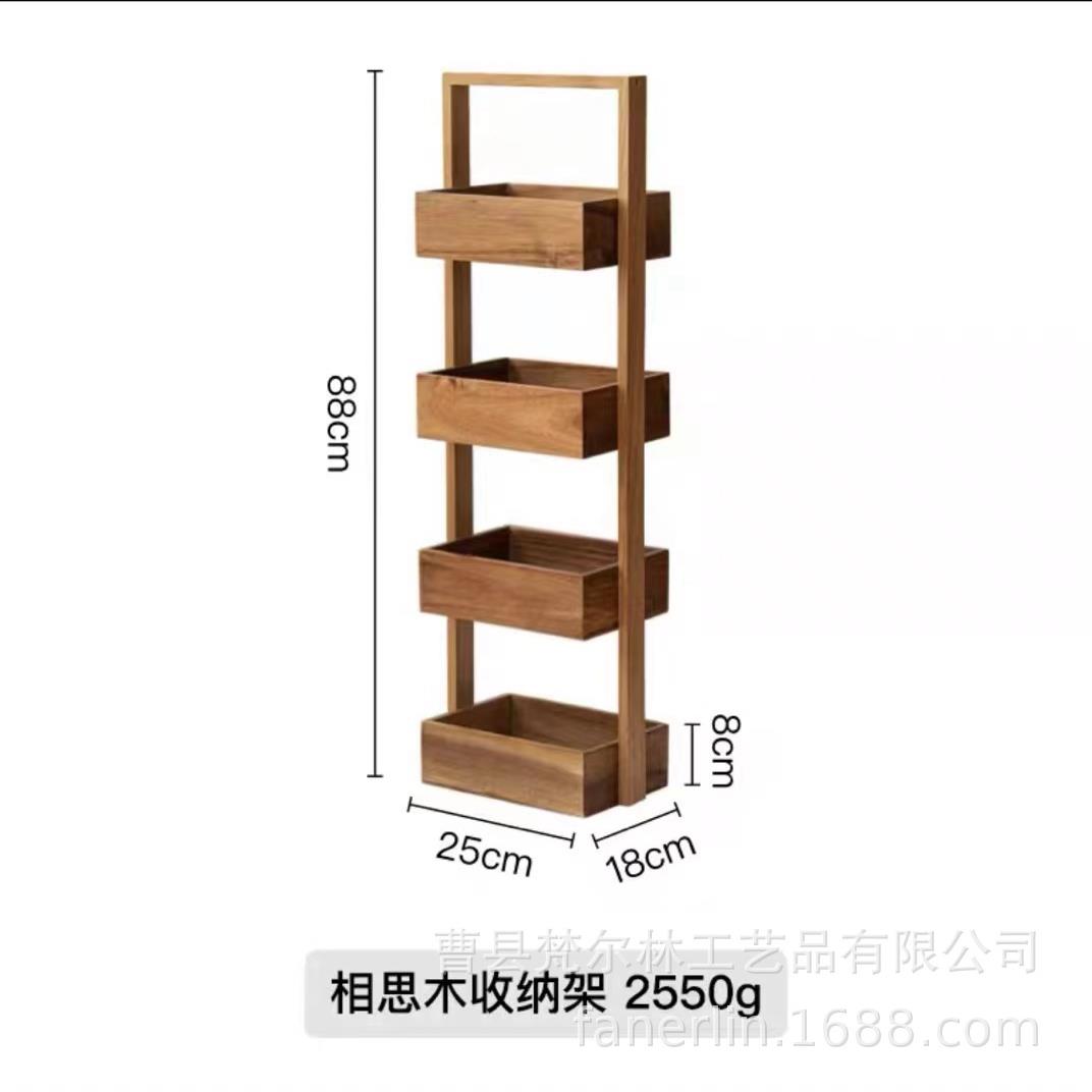 现货木制多层置物架客厅收纳架落地式木制储物架蔬菜零食架浴室木