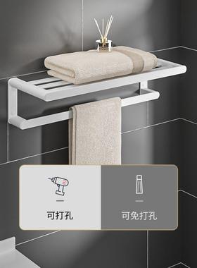 震豪免打孔白色太空五铝毛巾卫生置物架浴室置间物金ECN架挂件套