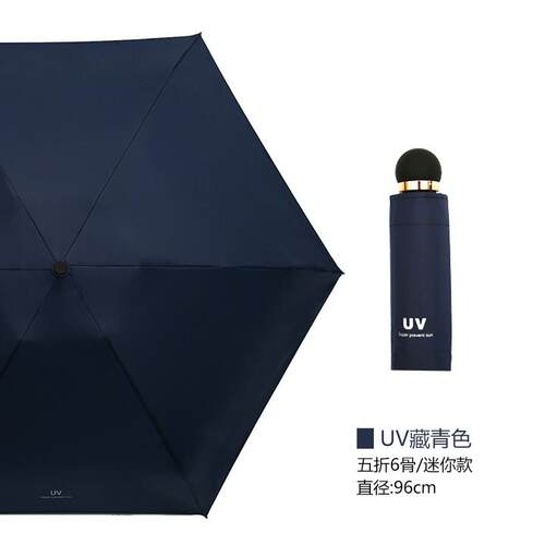 高档日清系小制新雨伞女晴雨两用韩男国防晒防紫外线广告伞定遮太