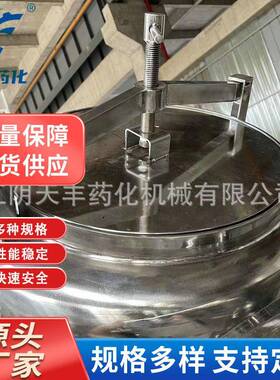 V型混合机 不锈钢v型混合机 粒状物料立式混合机供应