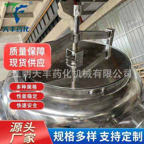 V型混合机不锈钢v型混合机粒状物料立式混合机供应