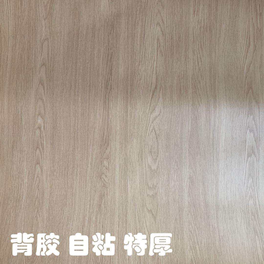 特厚带导气槽自粘pvc装饰软片木纹墙纸壁纸展柜贴膜家具翻新