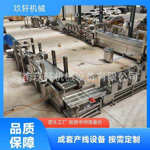波浪纹薯片加工生产线 全自动鲜切薯片油炸流水线设备