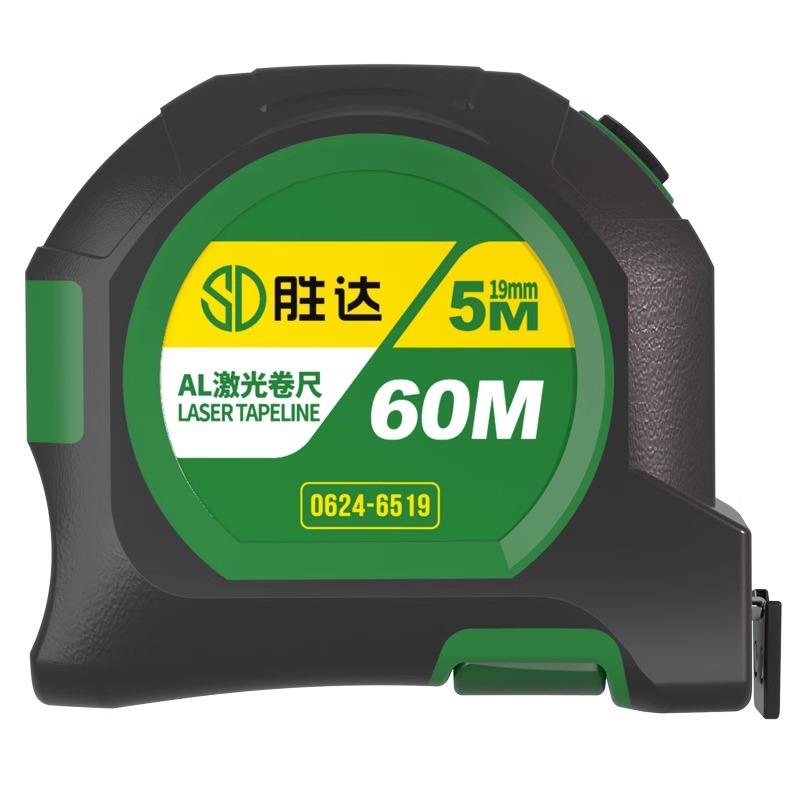 邦特激光卷尺红外线电子尺测距仪高精度三合一水平智能数显钢卷尺