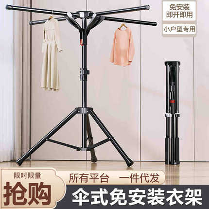 可折叠晾衣架落地卧室内阳台晒衣架不锈钢挂衣架伸缩家用凉衣服杆