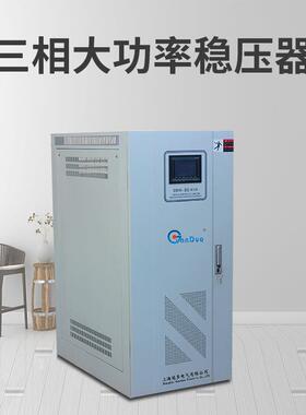 供应SBW-80KVA机床稳压器|全自动补偿式电力稳压器|电梯稳压器