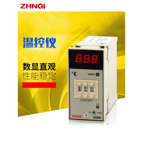全自动温度控制器温控开关可调锅炉温控器温控仪数显智能温控器