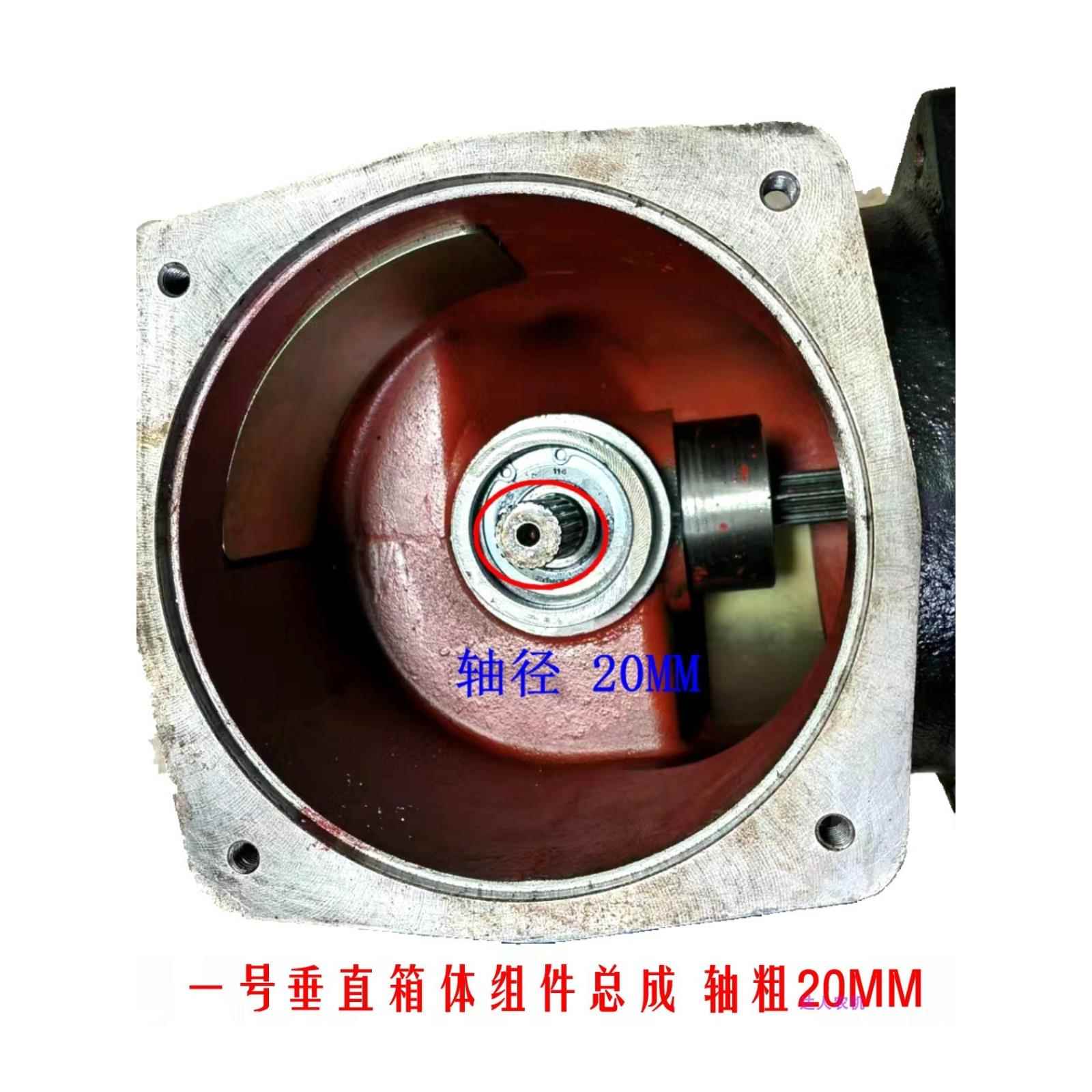 中联谷王收割机齿轮箱传动箱卸粮湾头PL50/60/70艾禾龙舟丰源配件