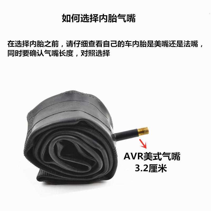 自行车内胎12寸14寸16寸18寸20寸24寸26寸儿童车内带山地车内胎