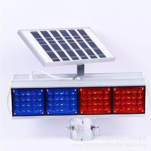 太阳能指示信号灯夜间防追尾交通频闪灯便携式LED双面屏提示灯