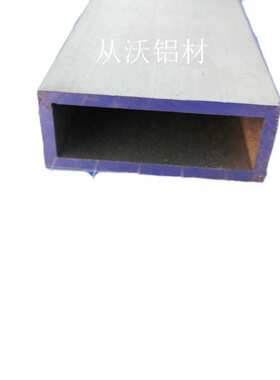 批发直销铝合金30x80x2mm铝合金方管铝方通厚薄矩形管龙骨架优惠