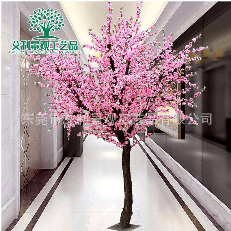 桃花树盆栽客厅落地摆件装饰桃花树室内假树塑料植物大盆景