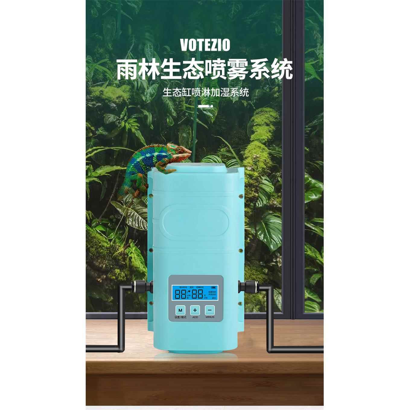 雨林生态缸喷淋加湿系统精细雾化喷头设备模拟降雨定时浇花器自吸