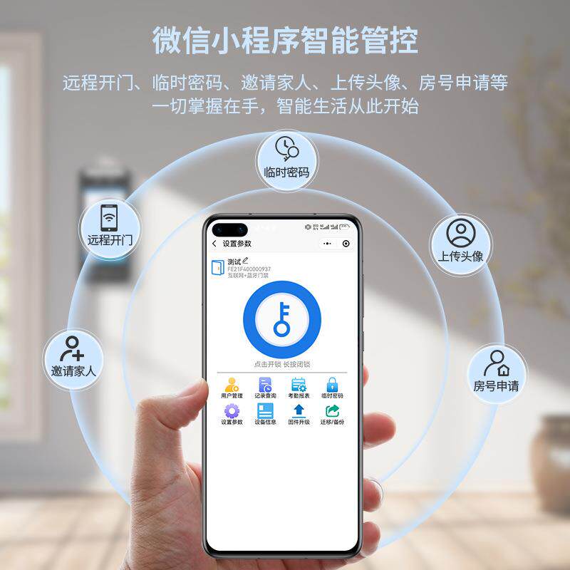 防水动态人脸门禁一体机办公室玻璃门人脸刷卡密码磁力电插锁套装