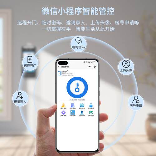 防水动态人脸门禁一体机办公室玻璃门人脸刷卡密码磁力电插锁套装
