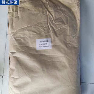 油溶红颜料 烛红颜色染料3902油溶色粉透明染料 油溶红色染料