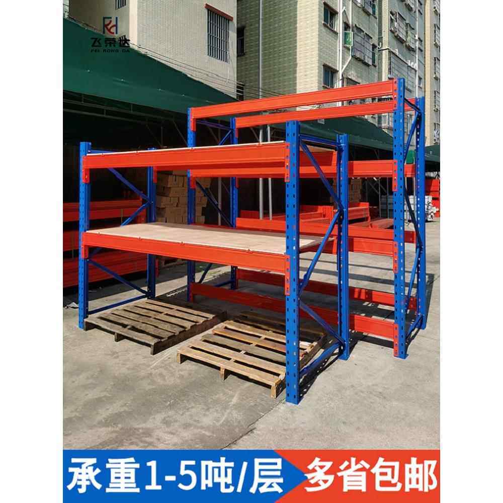 工业仓储货架重型加厚仓库货物架工厂托盘置物架板材超强承重架子