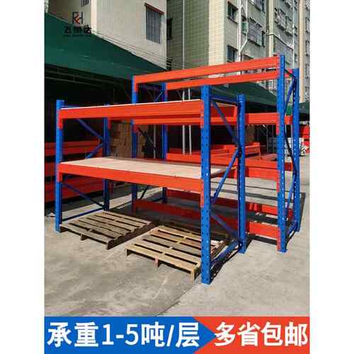 工业仓储货架重型加厚仓库货物架工厂托盘置物架板材超强承重架子