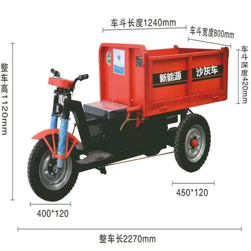 建三筑工地599用电动手三推沙灰翻斗车0V开门6混凝土轮车搬运车