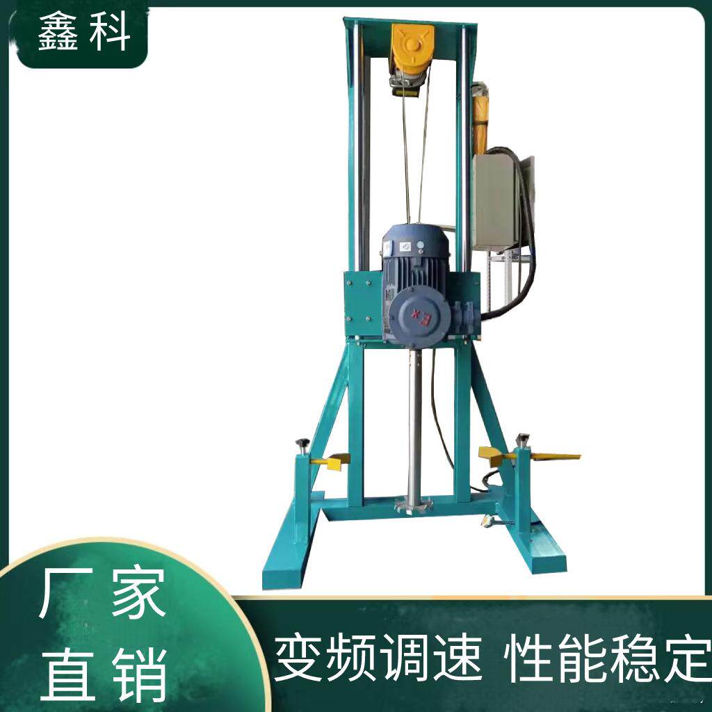 油漆黄油螺杆升降高速分散机油墨混合搅拌机 树脂膏体电动混合机