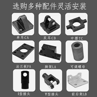 油缸Y型I型鱼眼浮动接头法兰板FA单耳CA双耳CB中摆TC脚架LB