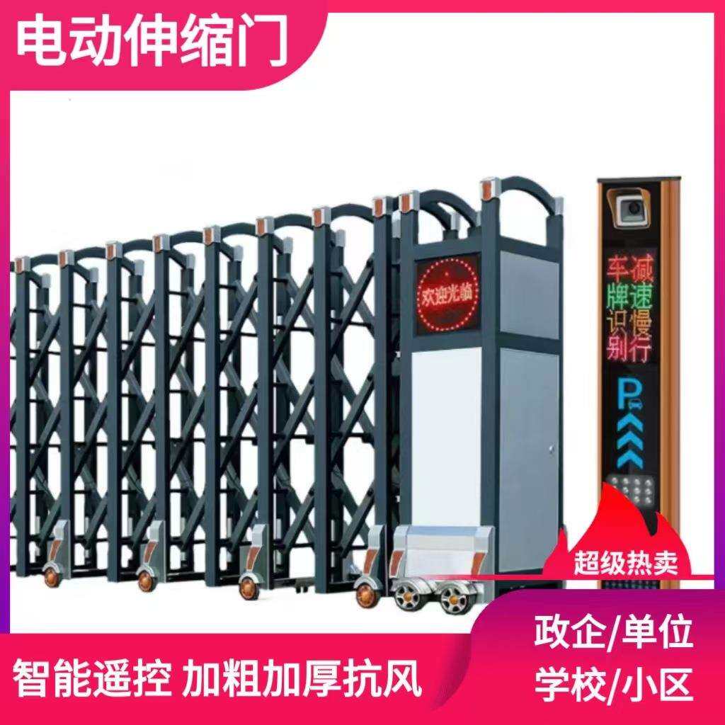 供宁波慈溪余姚上虞伸缩门电动大门工厂小区工地学校自动收缩门