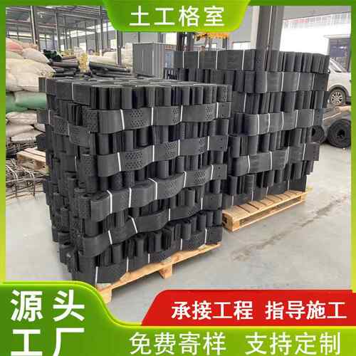 山土工格室工生产厂家 TGLG河道高速东路护692坡HDPE蜂巢土 格室