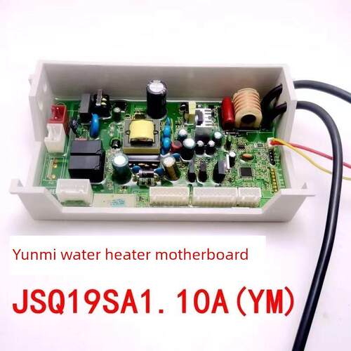 燃气热水器配件百威主板适用于云米Jsq19Sa （Ym）主板创格Jsq24H