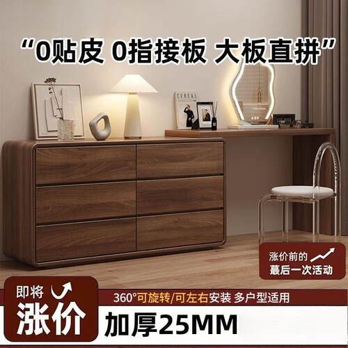 实木梳妆卧室简约现台205新款GNP斗柜卧室代靠墙储物柜小户2型化